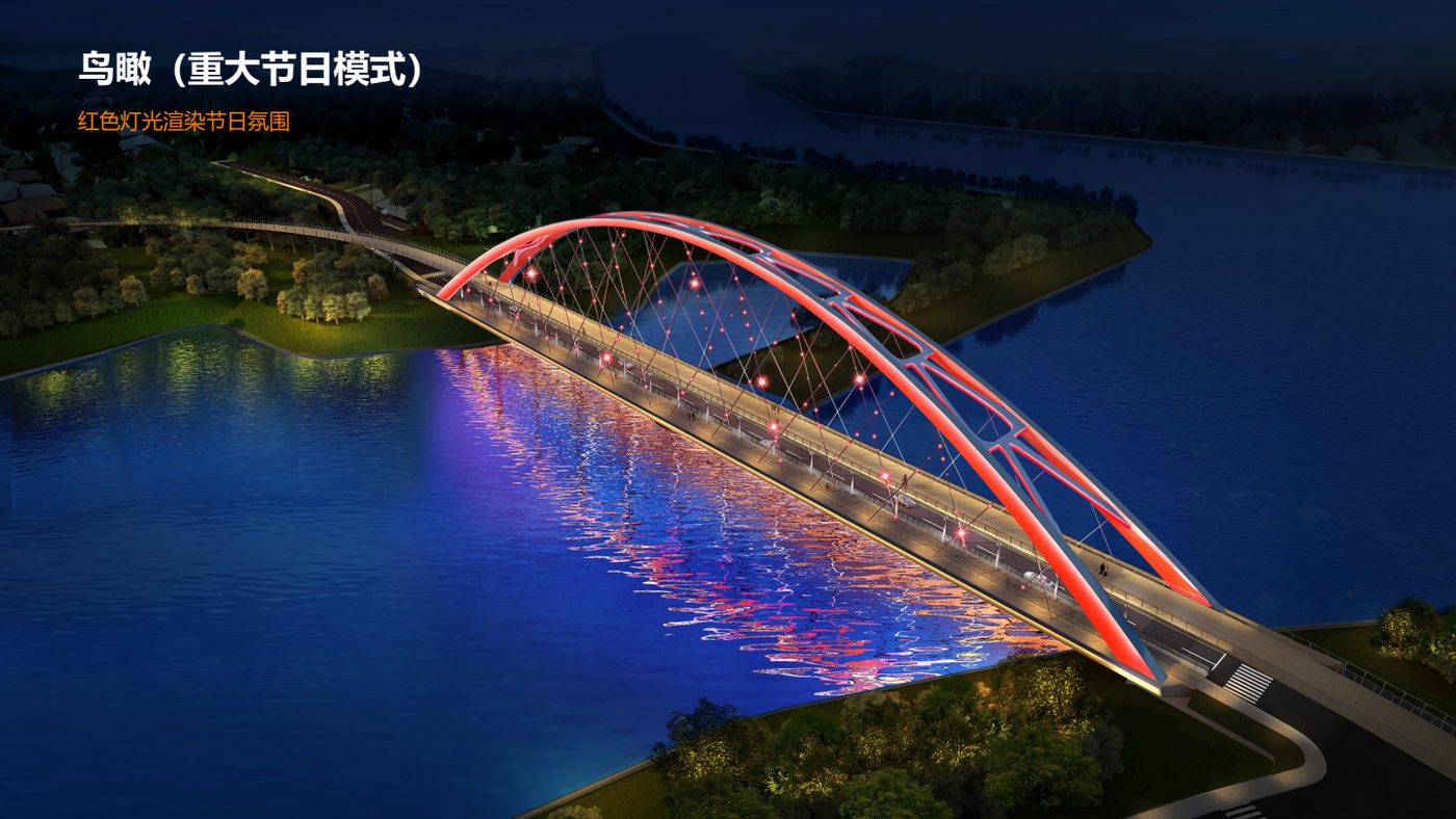 Dawang Bridge at night, from the lighting study